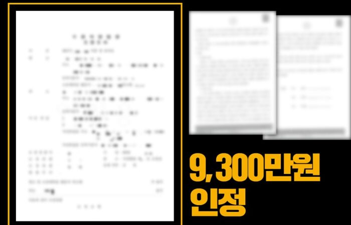 조정이혼 재산분할