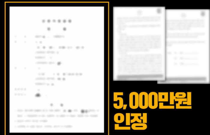 위자료청구소송