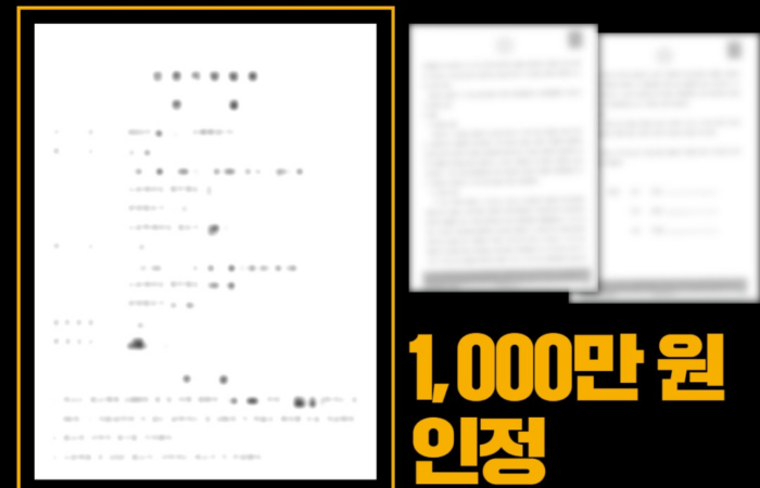 외도 이혼소송